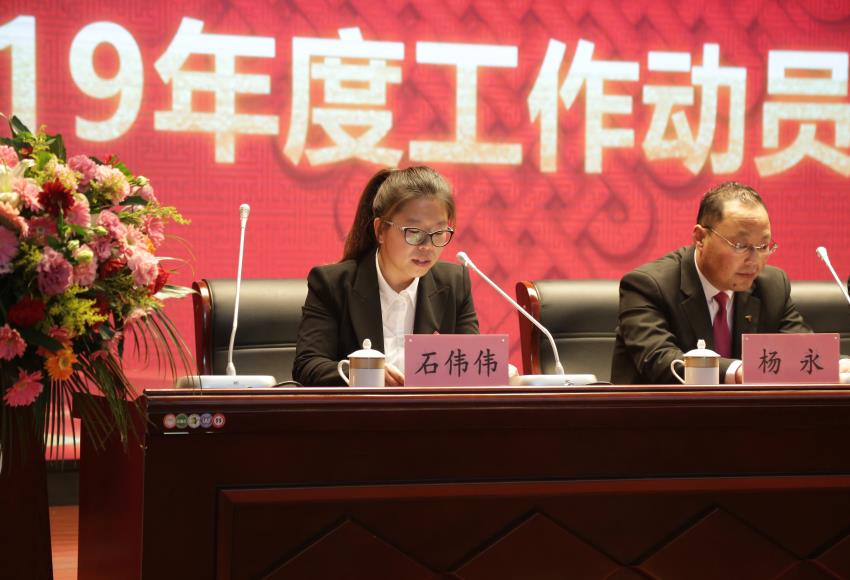 万象城线上平台,万象城（中国）隆重举行2019年度工作动员大会