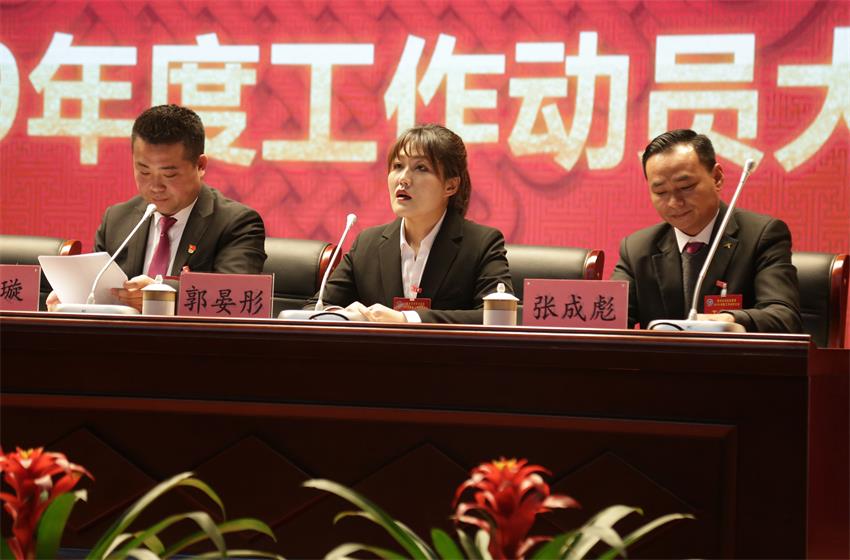 万象城线上平台,万象城（中国）隆重举行2019年度工作动员大会