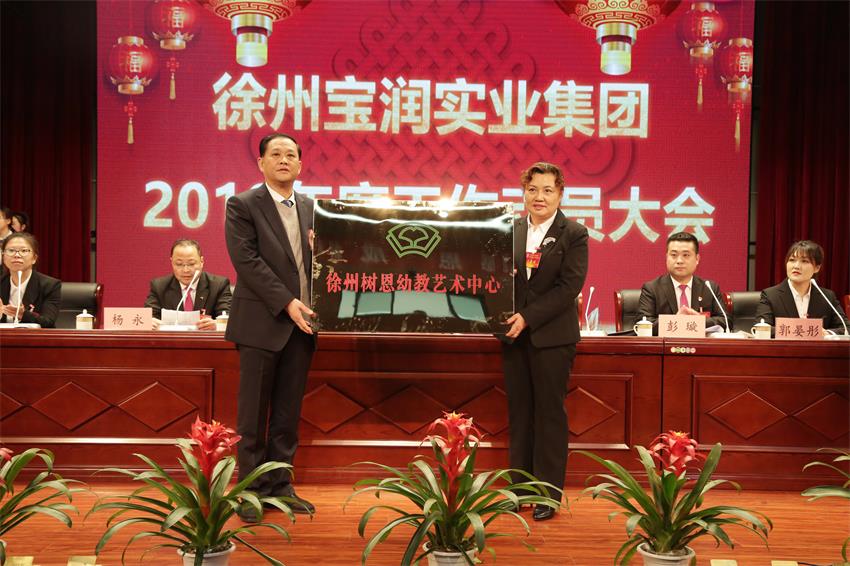 徐州万象城线上平台,万象城（中国）艺术中心主任颜艳接牌徐州万象城线上平台,万象城（中国）艺术中心