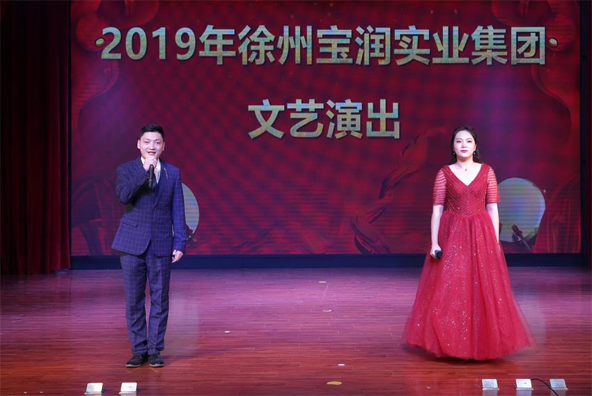 万象城线上平台,万象城（中国）2019年度工作动员大会---精彩的汇报演出