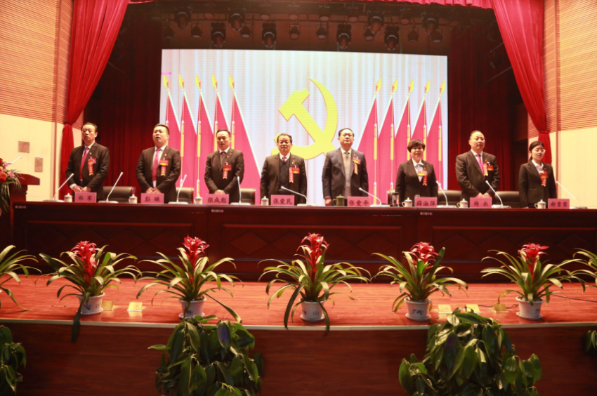 万象城线上平台,万象城（中国）隆重召开第一届党委班子选举大会