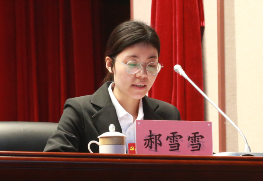 中共万象城线上平台,万象城（中国）党委常委、组织部长、党委办公室主任郝雪雪宣读中共万象城线上平台,万象城（中国）第一届党委委员和纪委委员候选人名单及个人简历